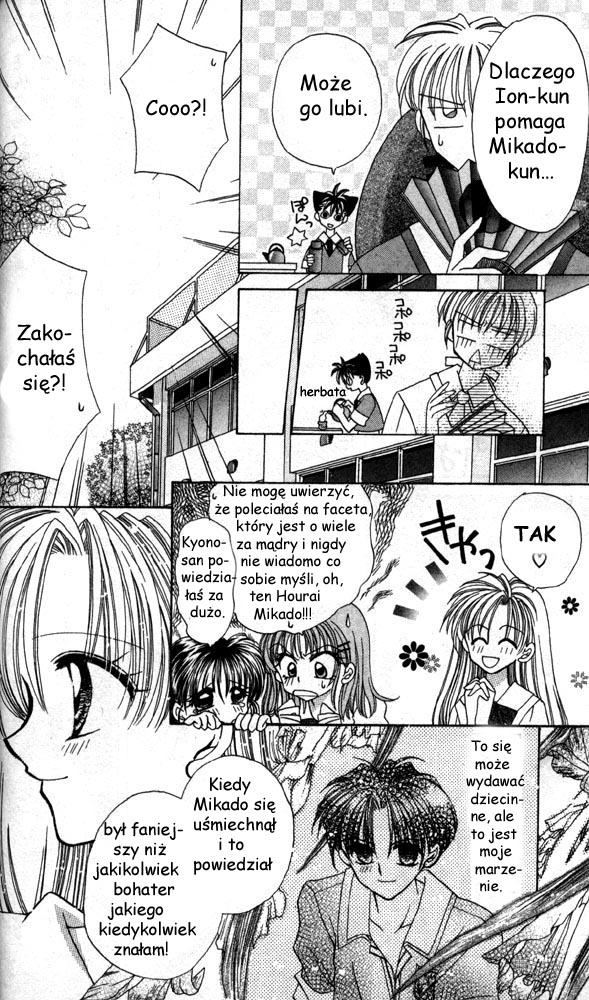 ION Vol. 1 Ch. 1 第27页