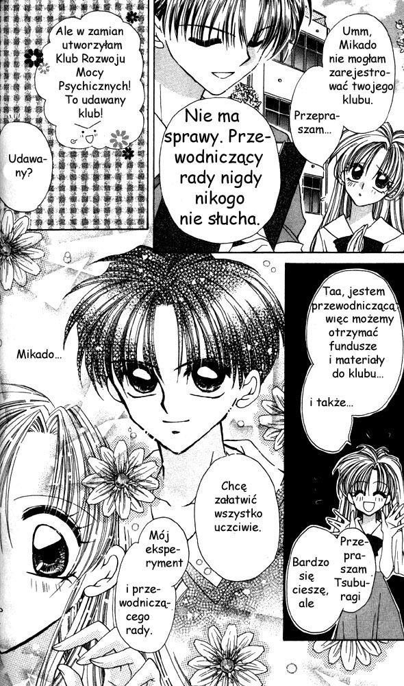 ION Vol. 1 Ch. 1 第29页