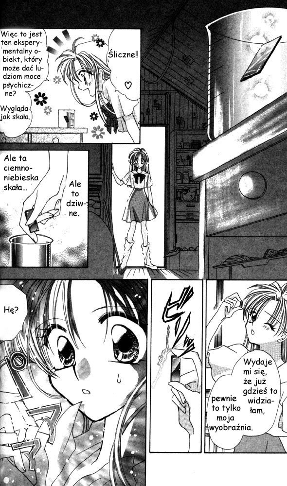 ION Vol. 1 Ch. 1 第31页