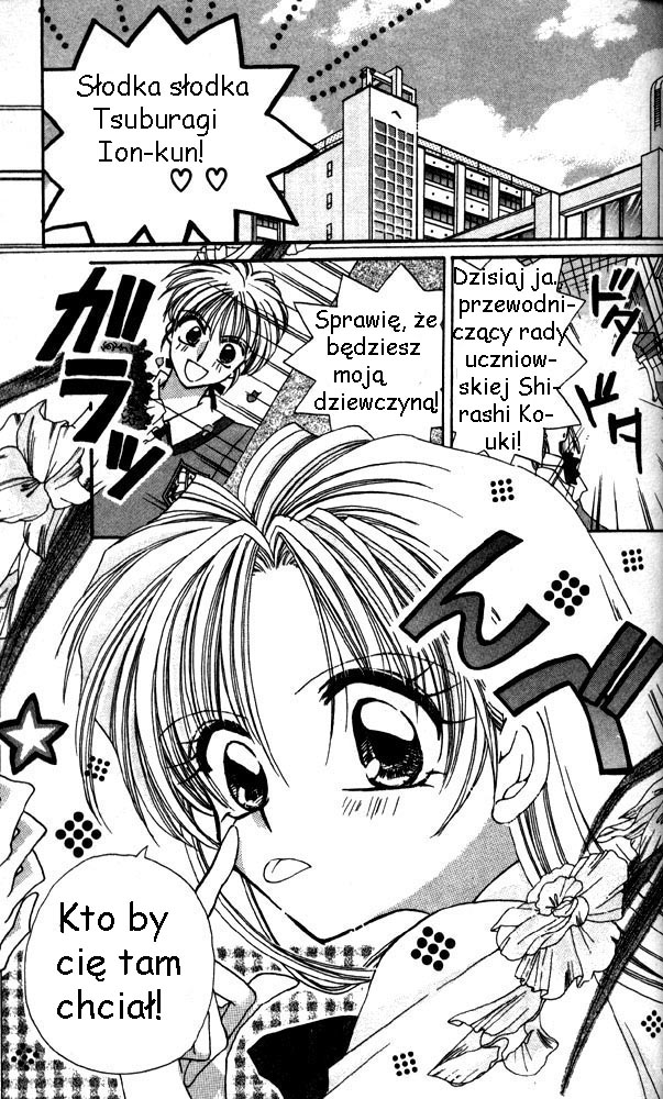 ION Vol. 1 Ch. 1 第10页