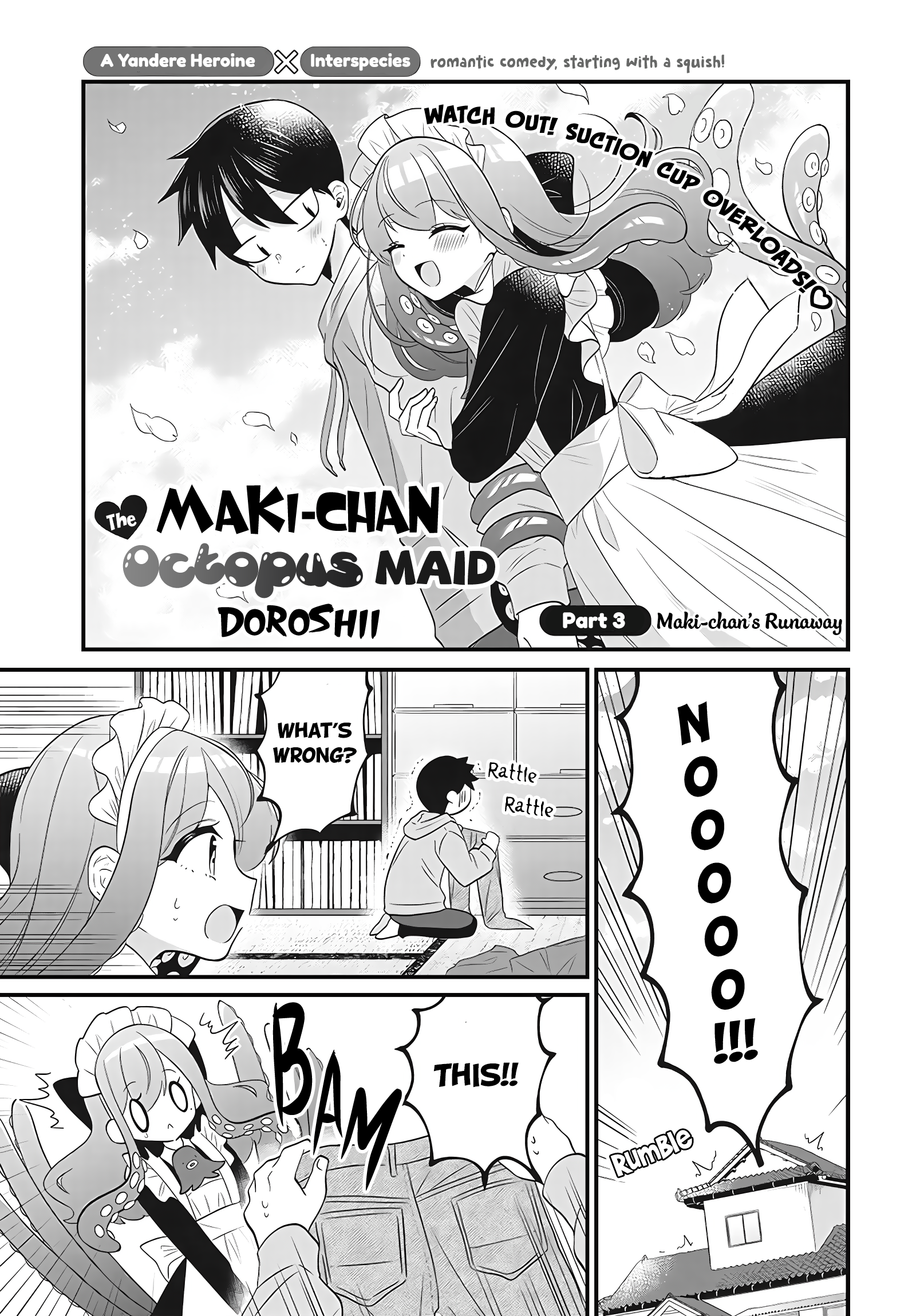 Maki-chan wa Takomeido Oneshot 第25页