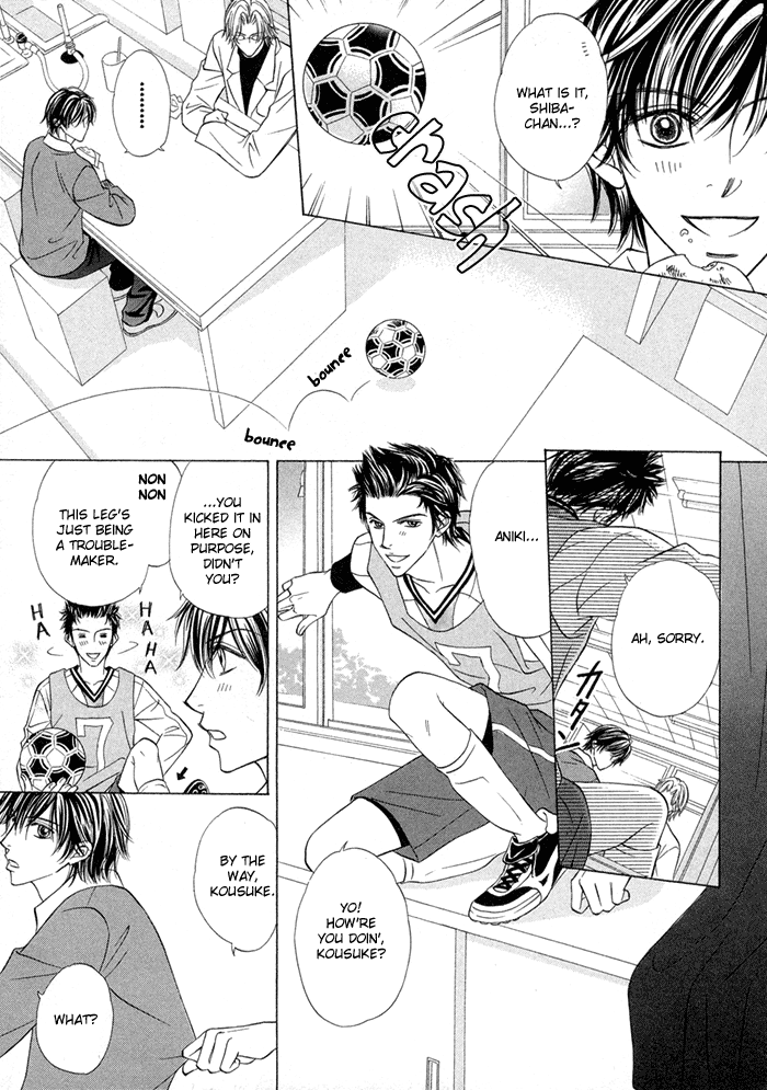 Kagakushitsu e Douzo 第8页