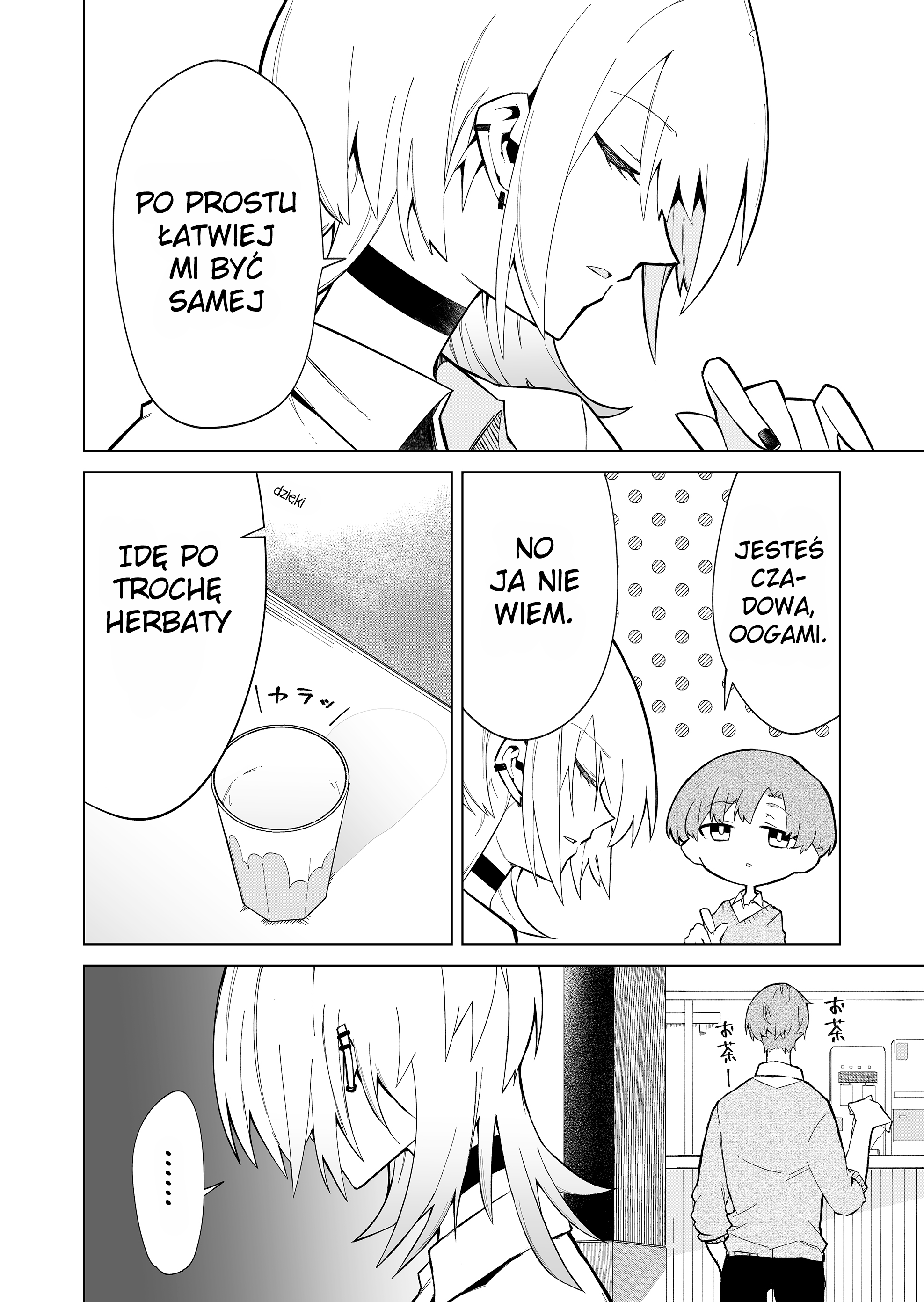 Wolf-chan wa Sumashitai Samotny wilk 第9页