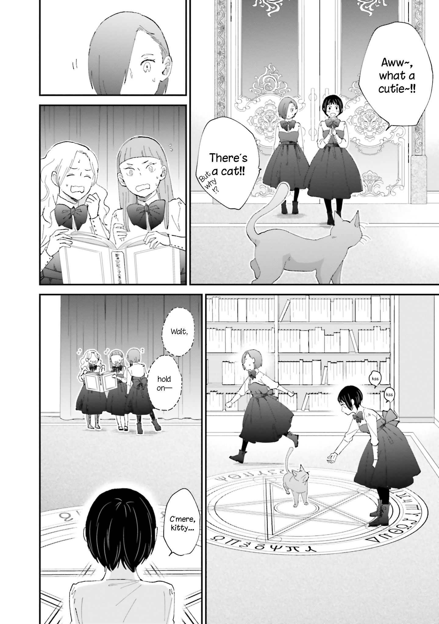 Sekai no Owari to Majo no Koi Vol. 1 Ch. 3 第16页