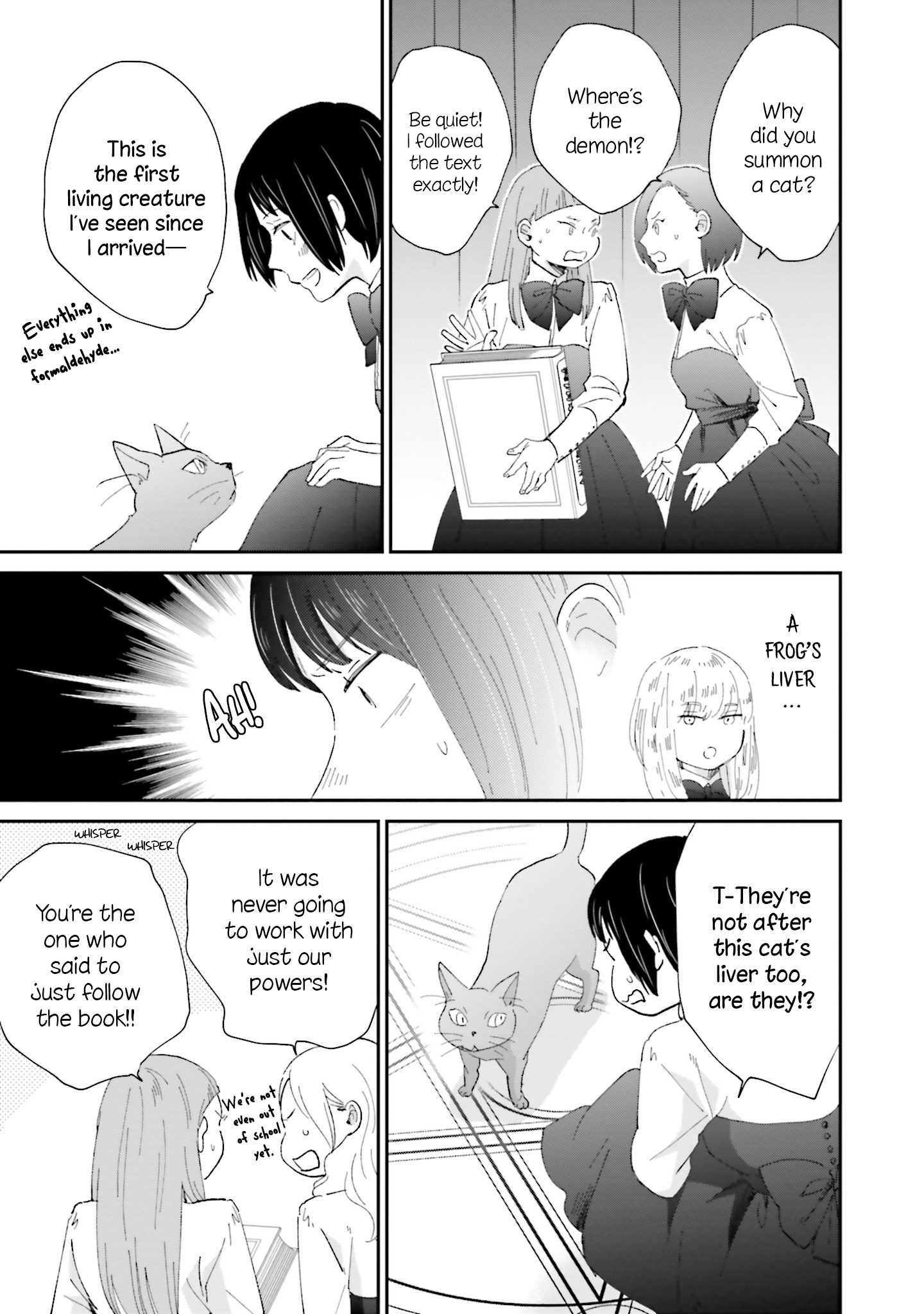 Sekai no Owari to Majo no Koi Vol. 1 Ch. 3 第17页