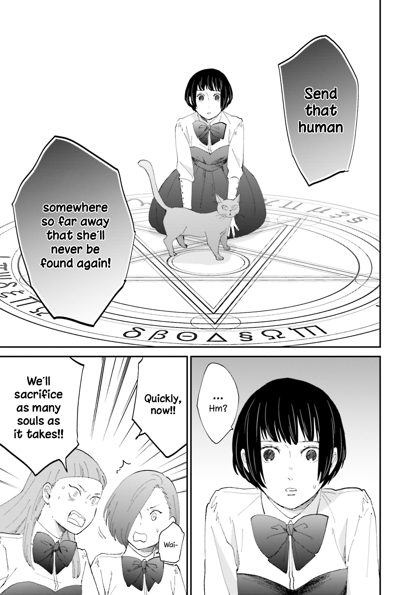 Sekai no Owari to Majo no Koi Vol. 1 Ch. 3 第19页