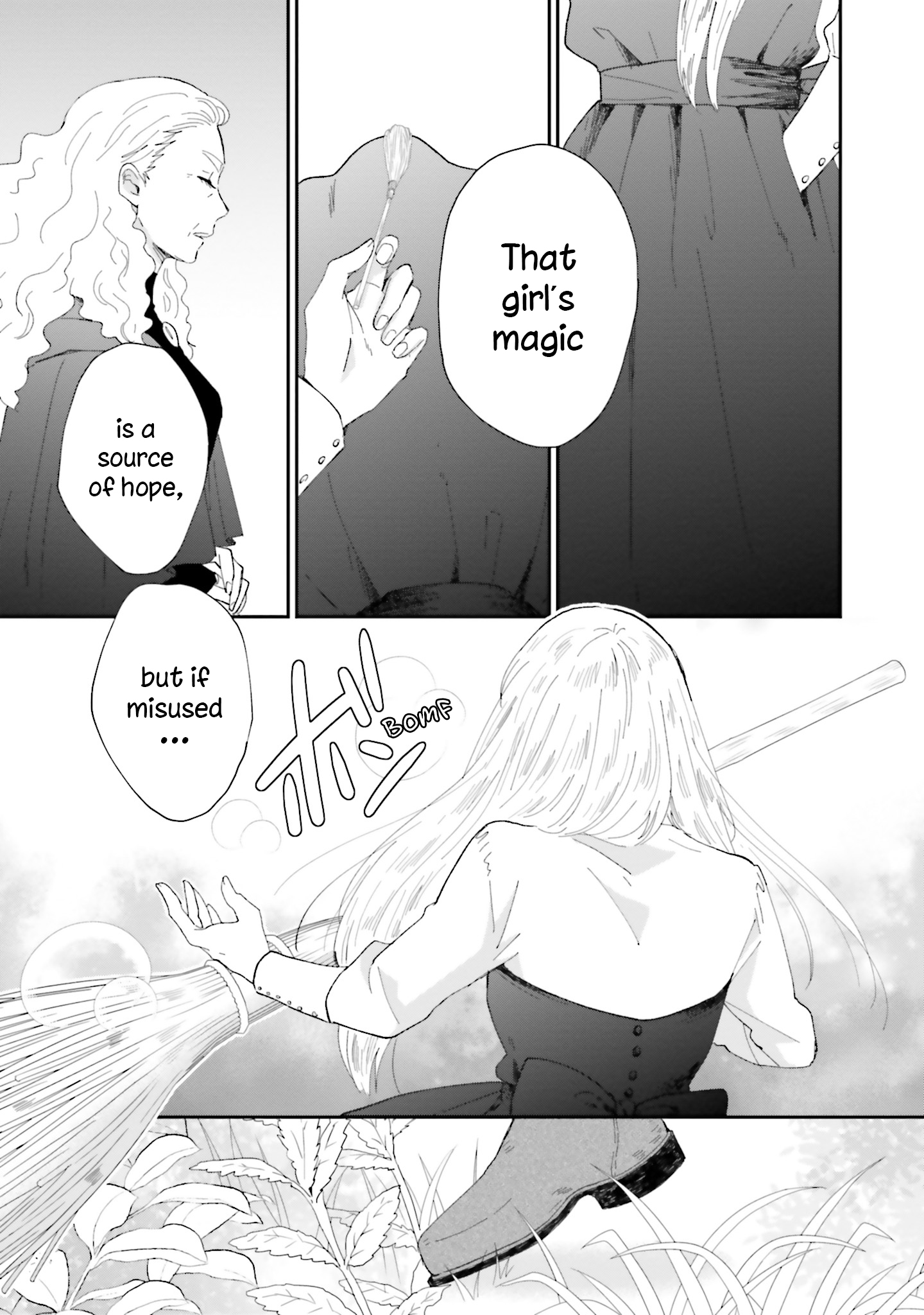Sekai no Owari to Majo no Koi Vol. 1 Ch. 3 第3页