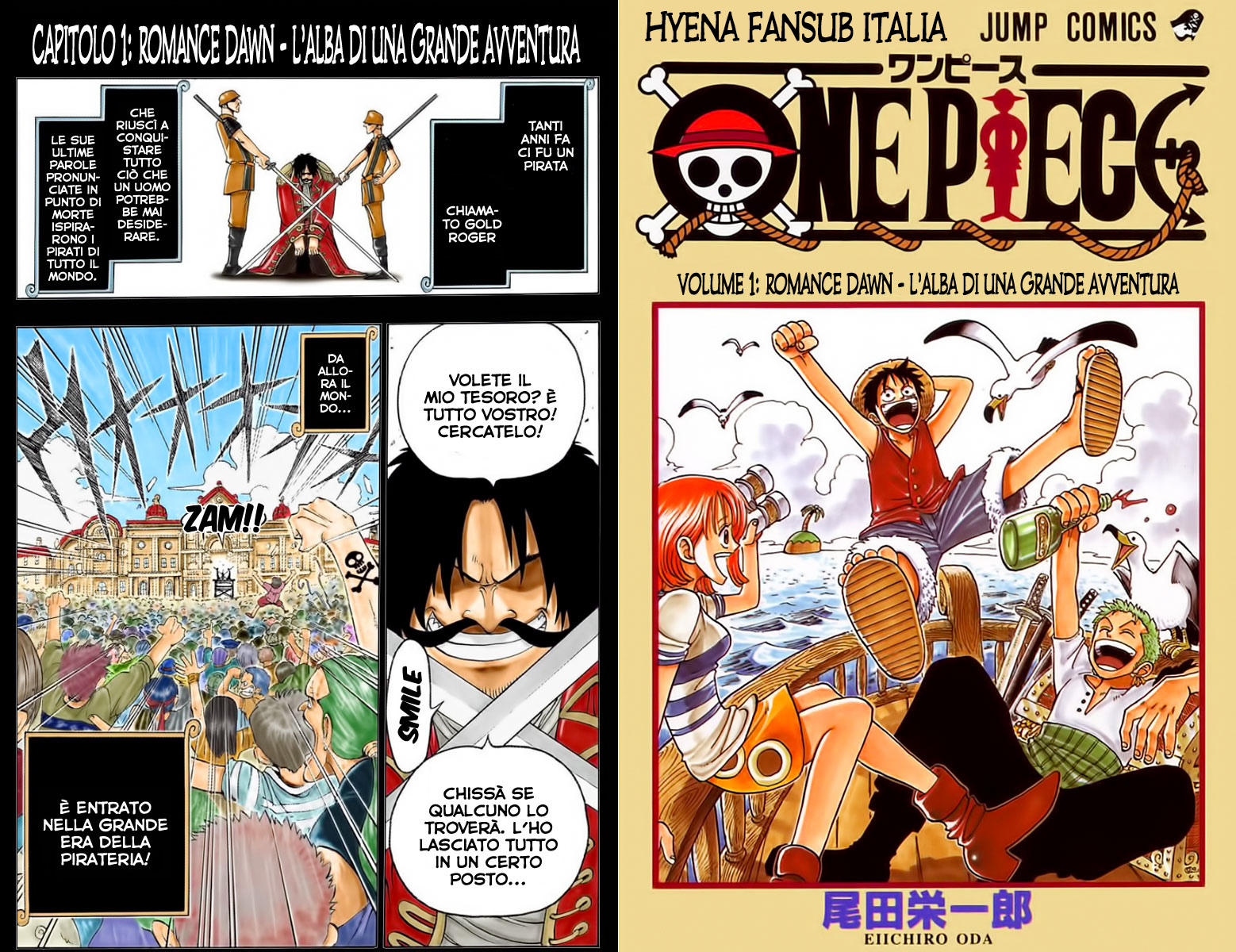 One Piece (Official Colored) Romance Dawn - L'alba di una grande avventura 第1页