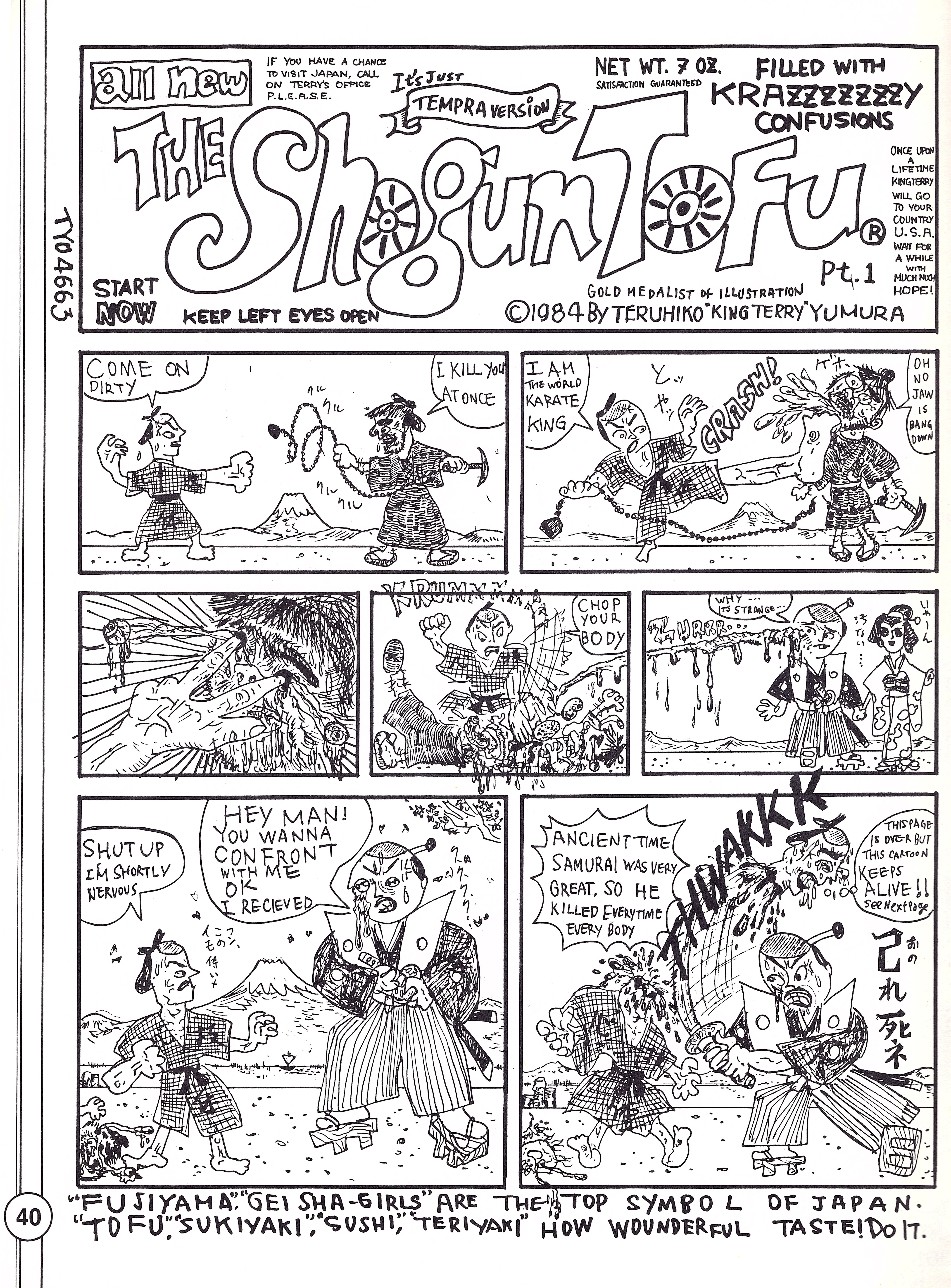 Shogun Tofu 第2页