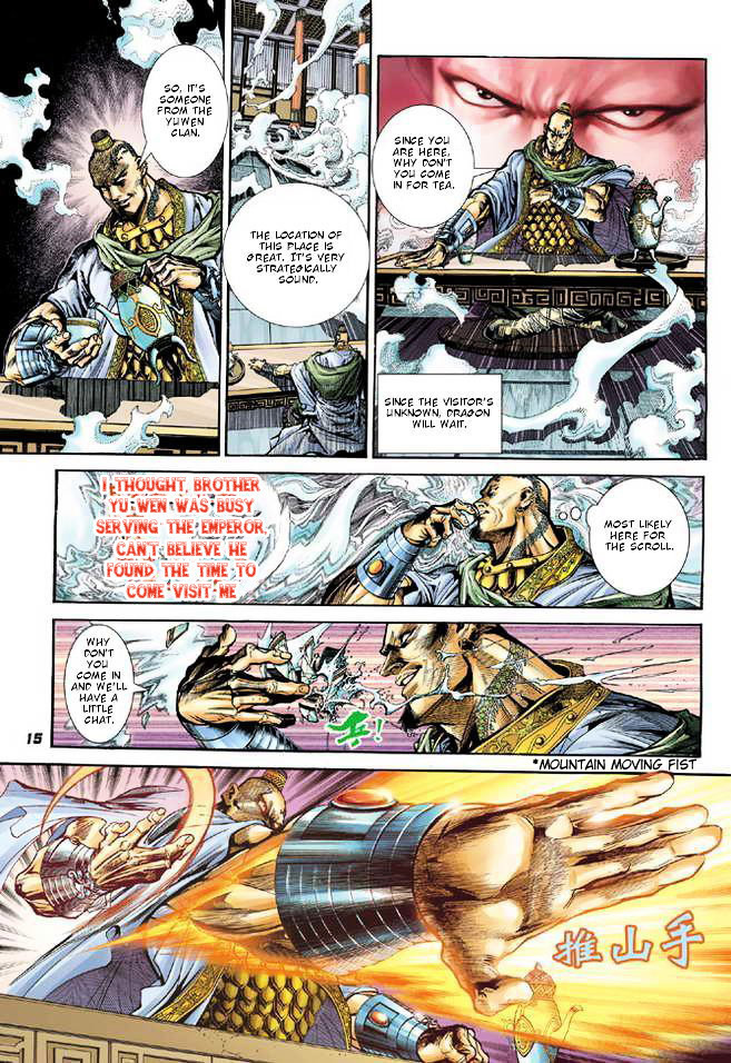 The Legend of Twin Dragons Vol. 1 Ch. 1 第11页
