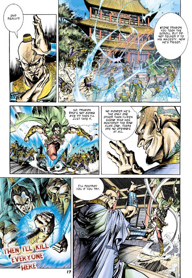 The Legend of Twin Dragons Vol. 1 Ch. 1 第13页