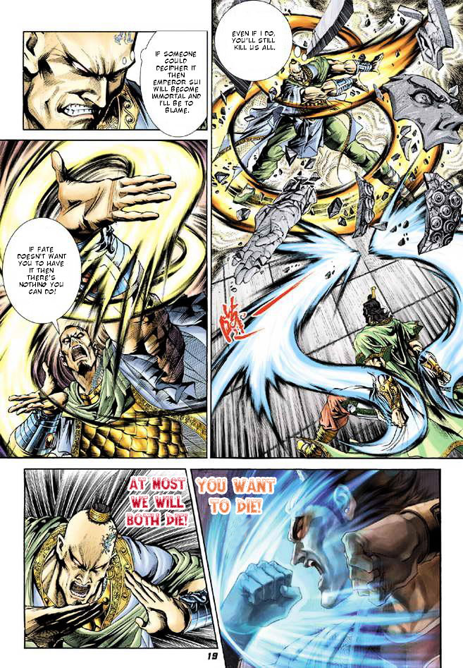 The Legend of Twin Dragons Vol. 1 Ch. 1 第15页