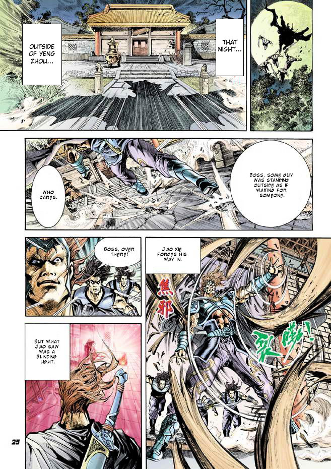 The Legend of Twin Dragons Vol. 1 Ch. 1 第21页