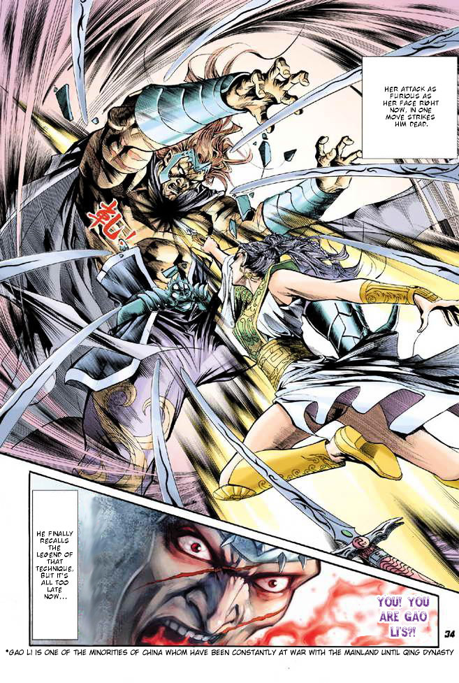 The Legend of Twin Dragons Vol. 1 Ch. 1 第29页