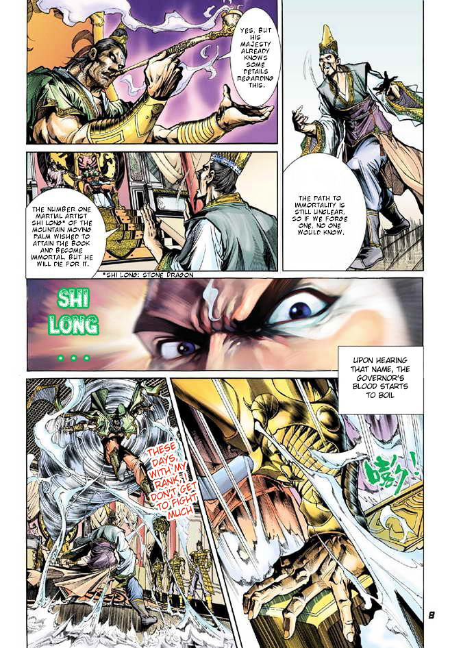 The Legend of Twin Dragons 第4页