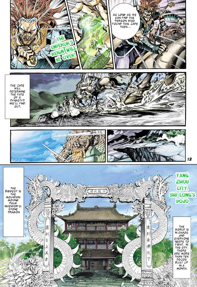 The Legend of Twin Dragons 第8页