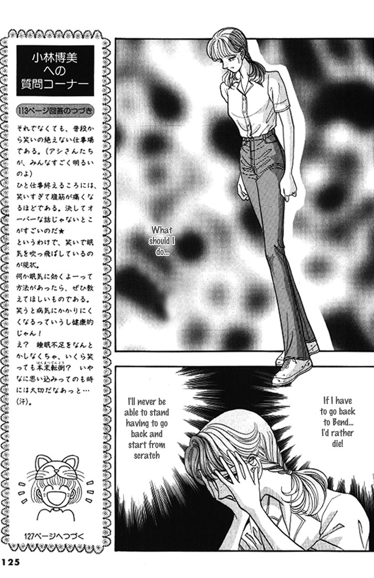 Red Vol. 1 Ch. 3 第19页