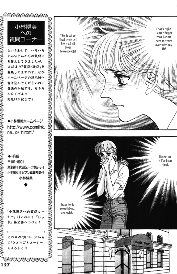Red Vol. 1 Ch. 3 第21页