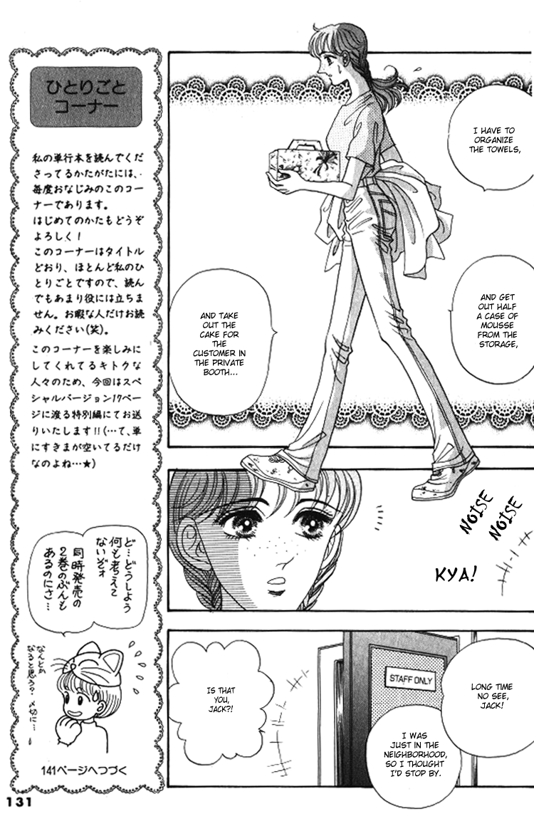 Red Vol. 1 Ch. 3 第25页