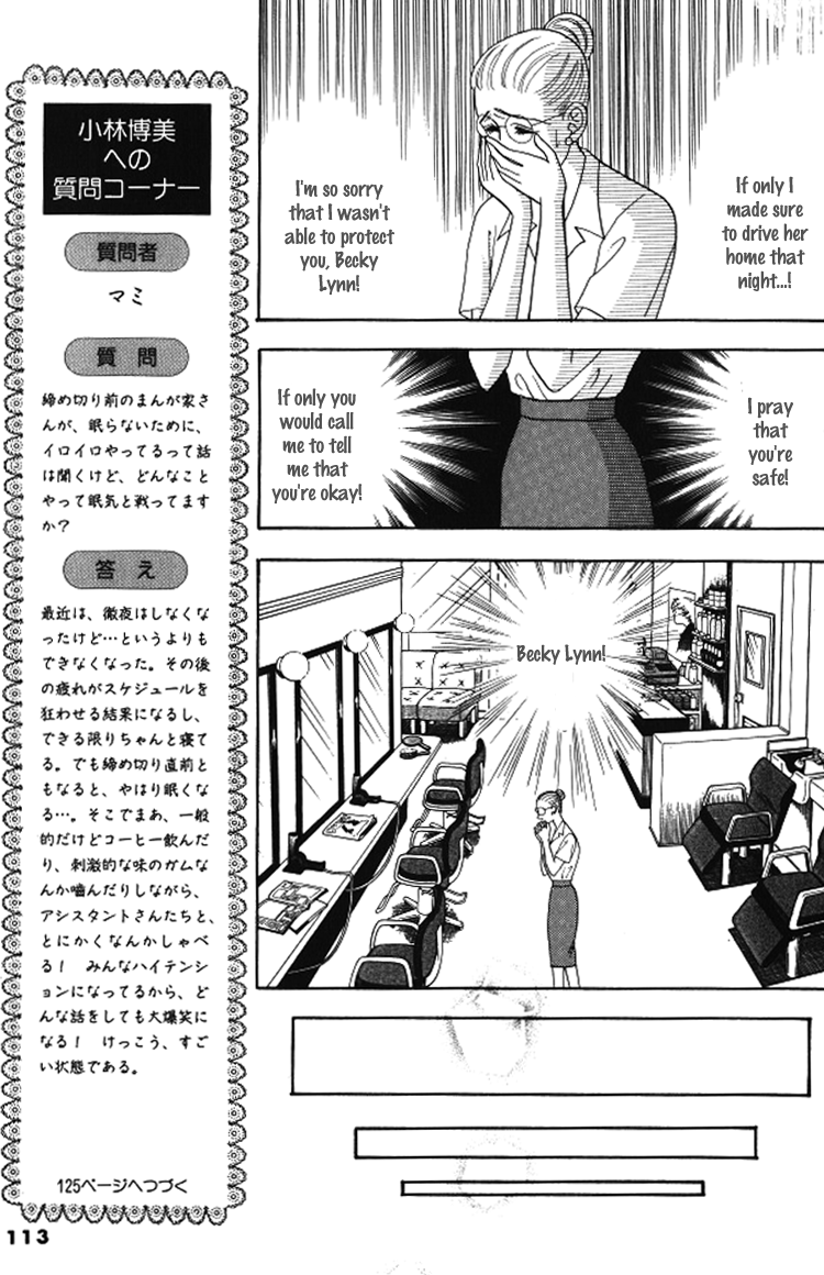 Red Vol. 1 Ch. 3 第7页