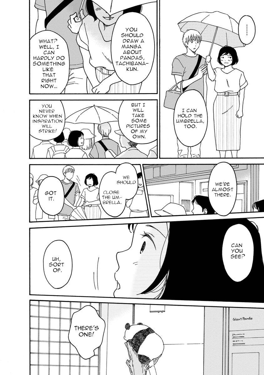 Shijuu Kara I Don't Want God to Judge Me 第14页