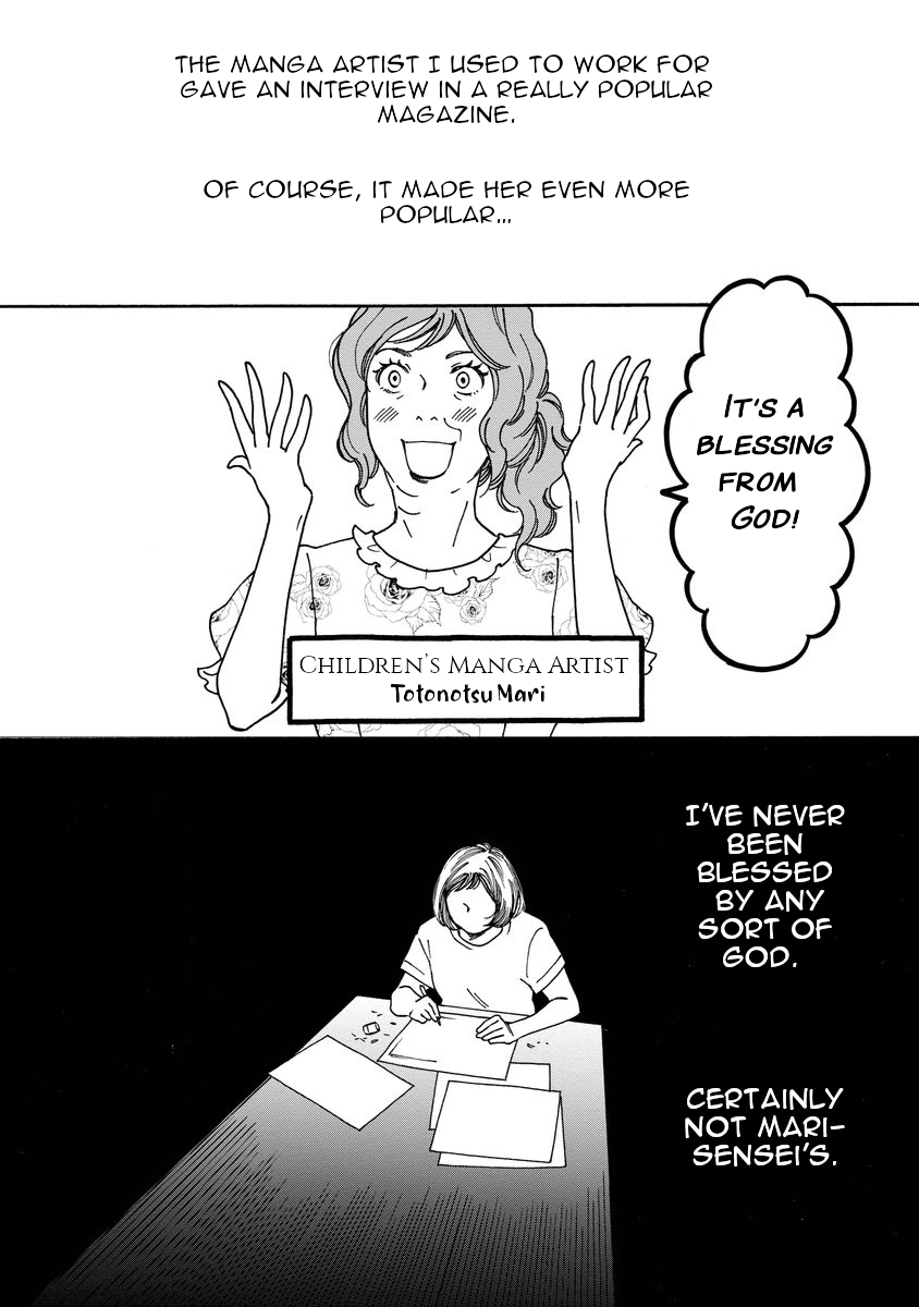 Shijuu Kara I Don't Want God to Judge Me 第4页