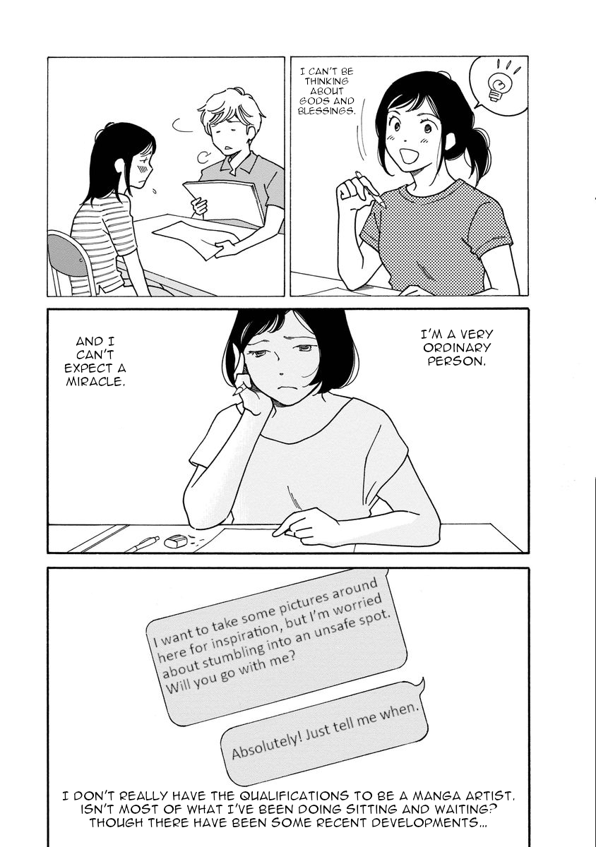 Shijuu Kara I Don't Want God to Judge Me 第5页