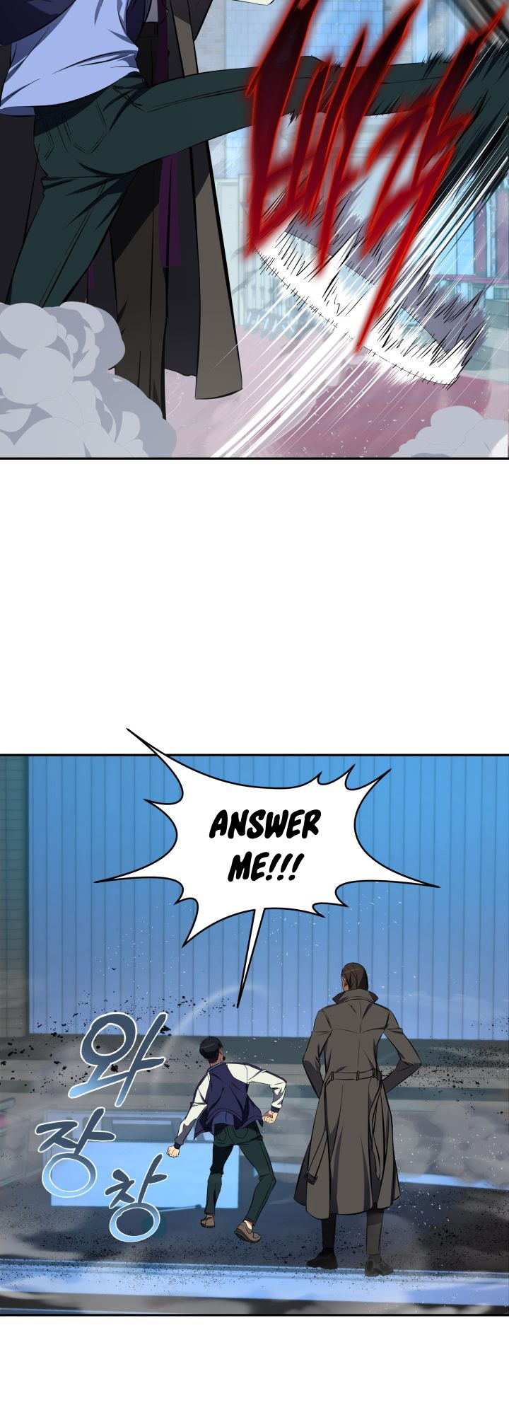 Goblin Hunter Ch. 1 第102页