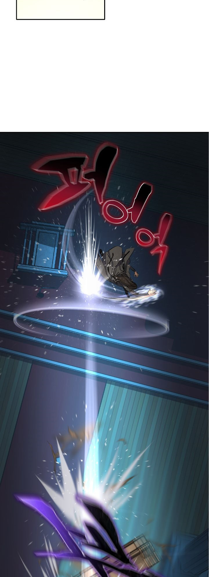 Goblin Hunter Ch. 1 第109页