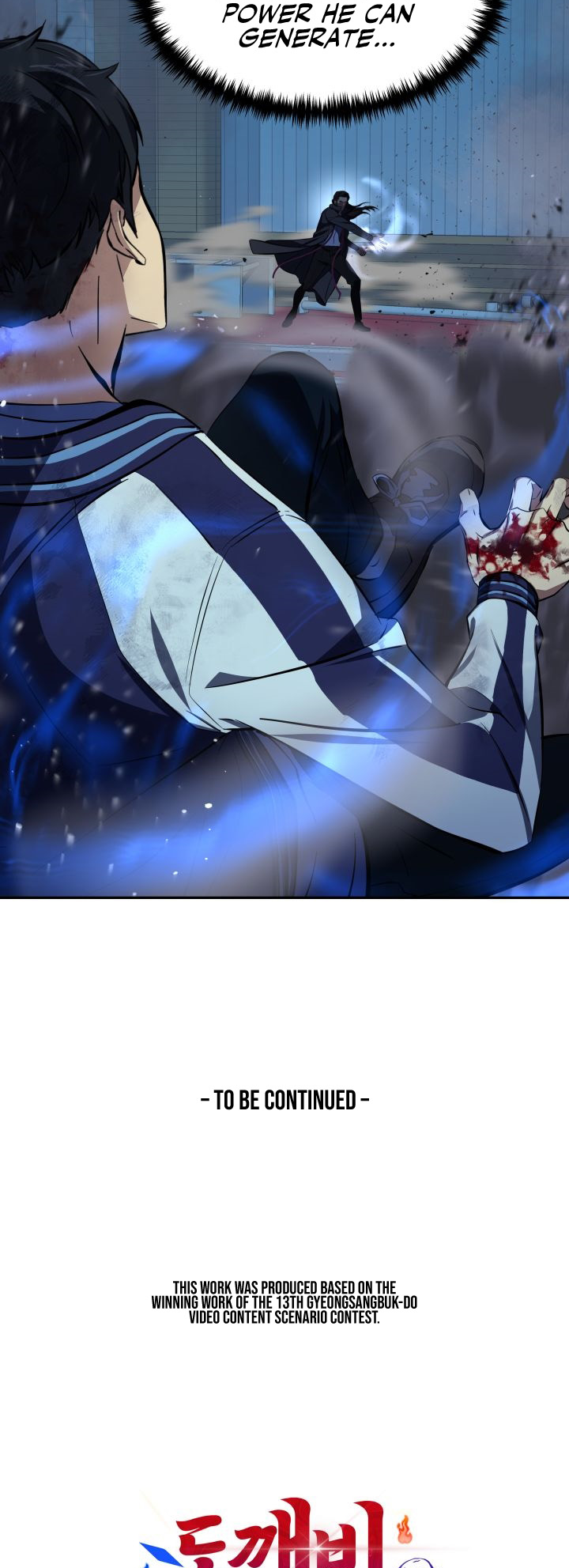 Goblin Hunter Ch. 1 第111页