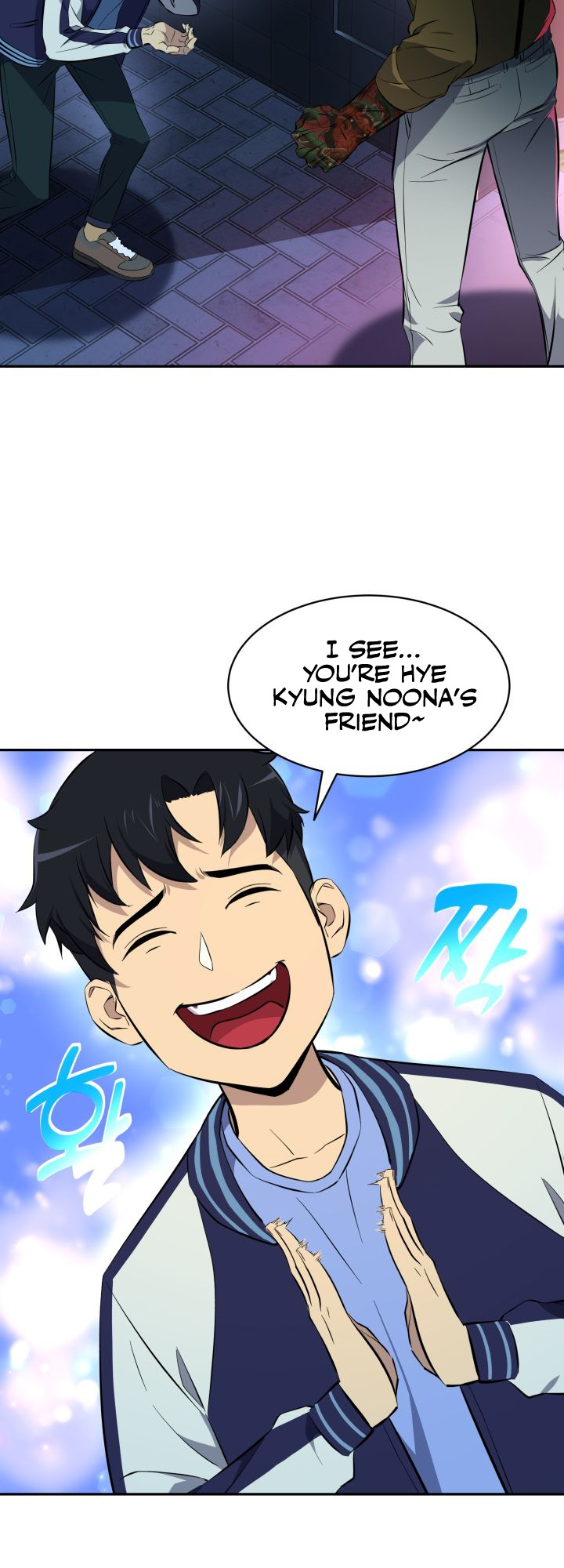 Goblin Hunter Ch. 1 第18页