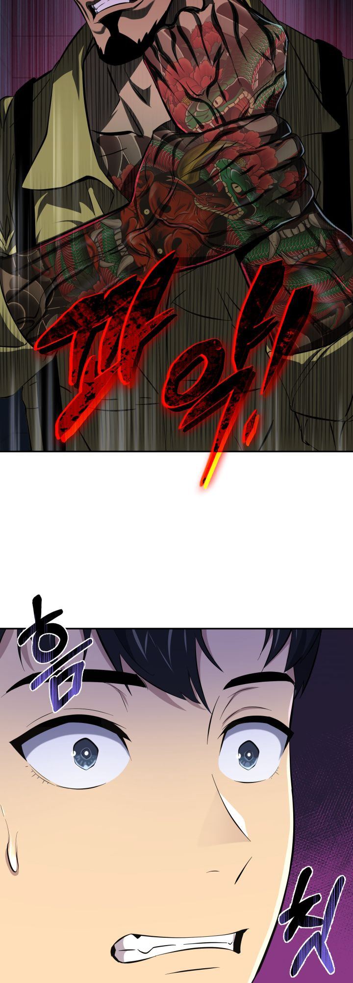 Goblin Hunter Ch. 1 第21页