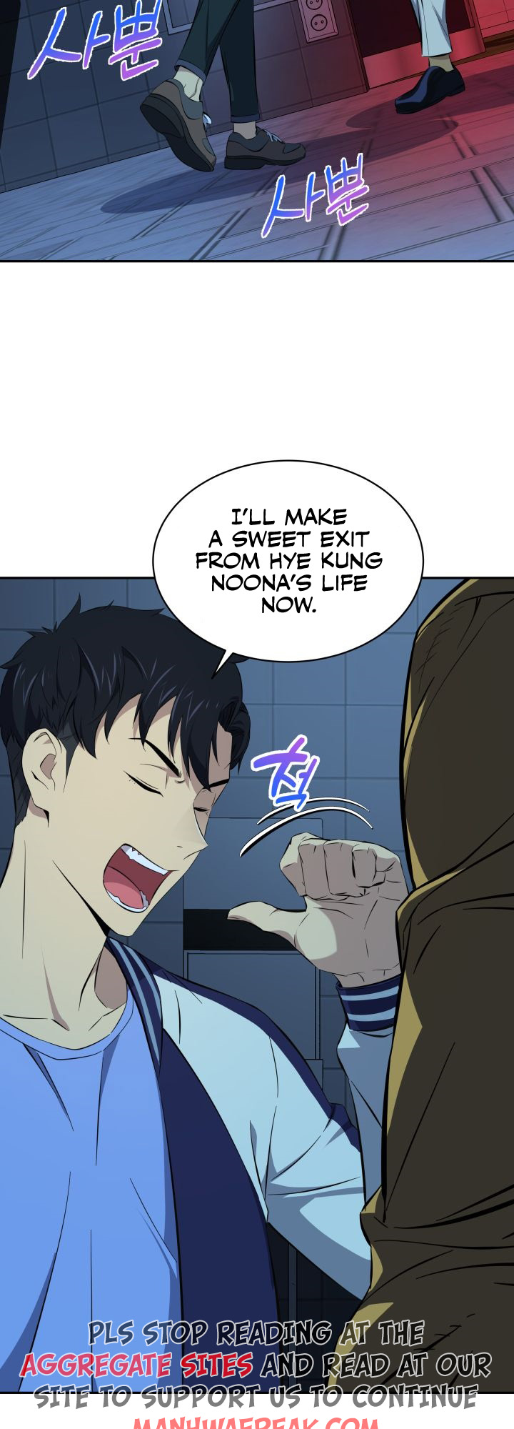 Goblin Hunter Ch. 1 第23页