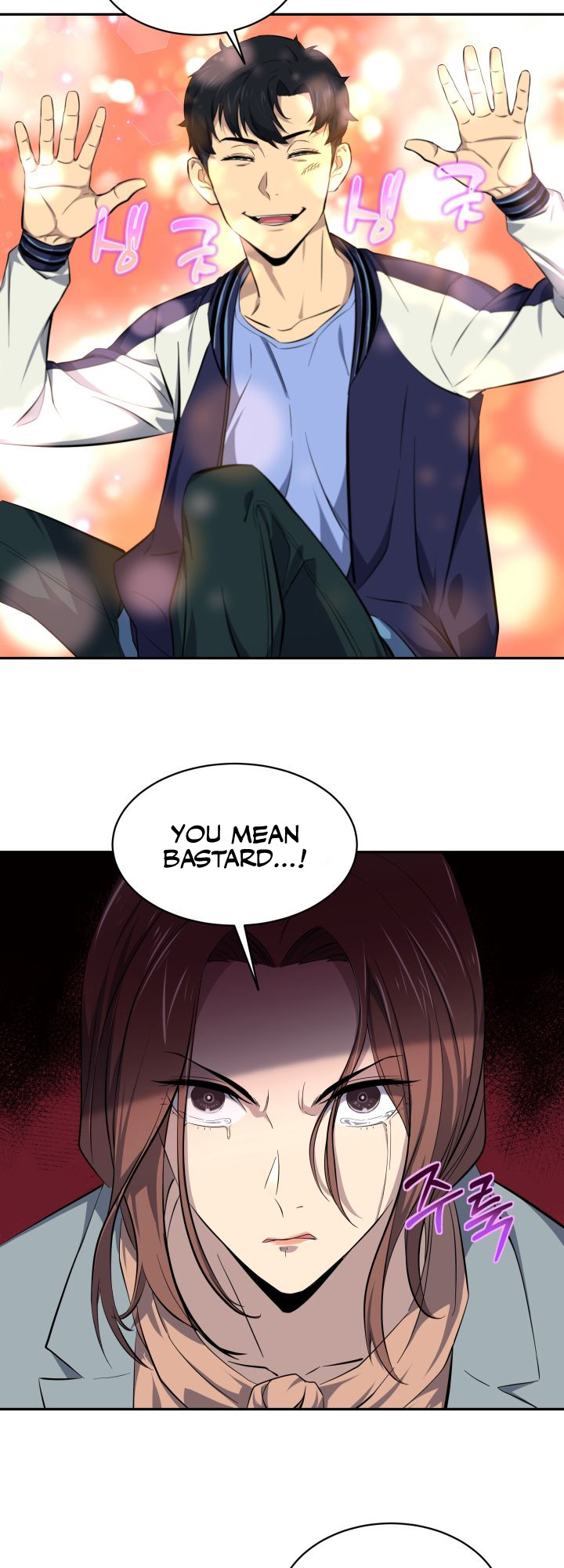 Goblin Hunter Ch. 1 第60页