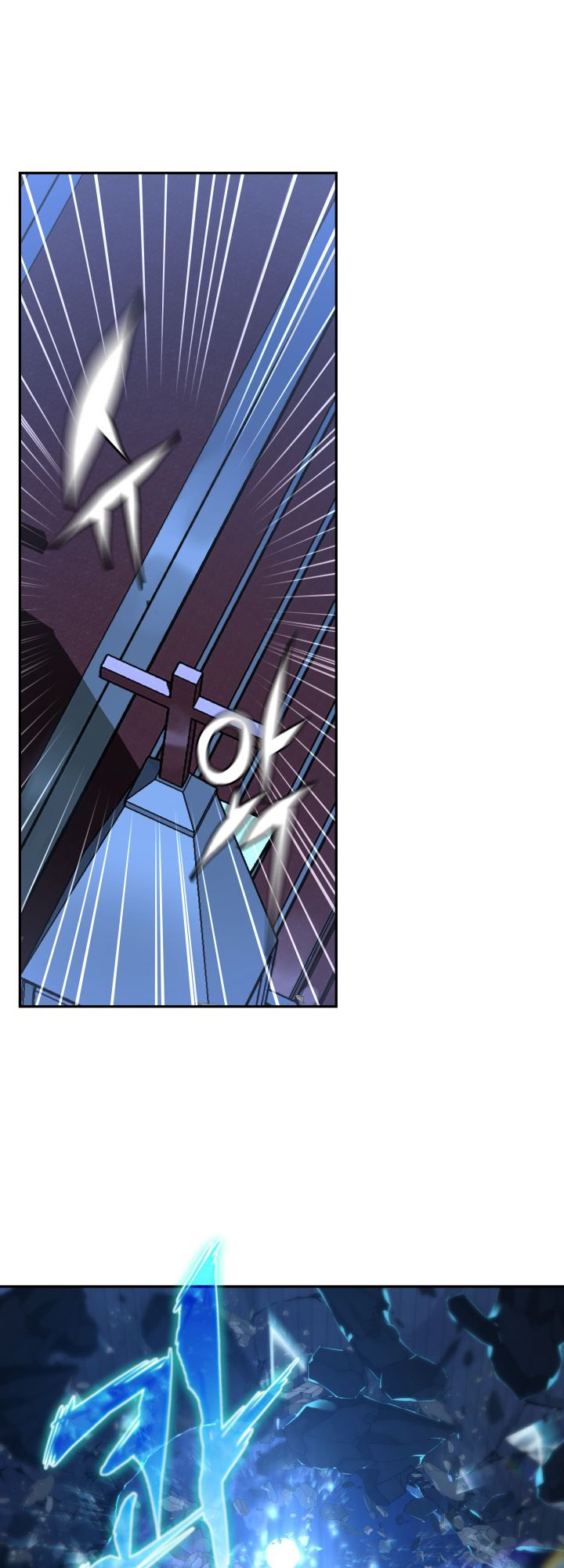 Goblin Hunter Ch. 1 第70页