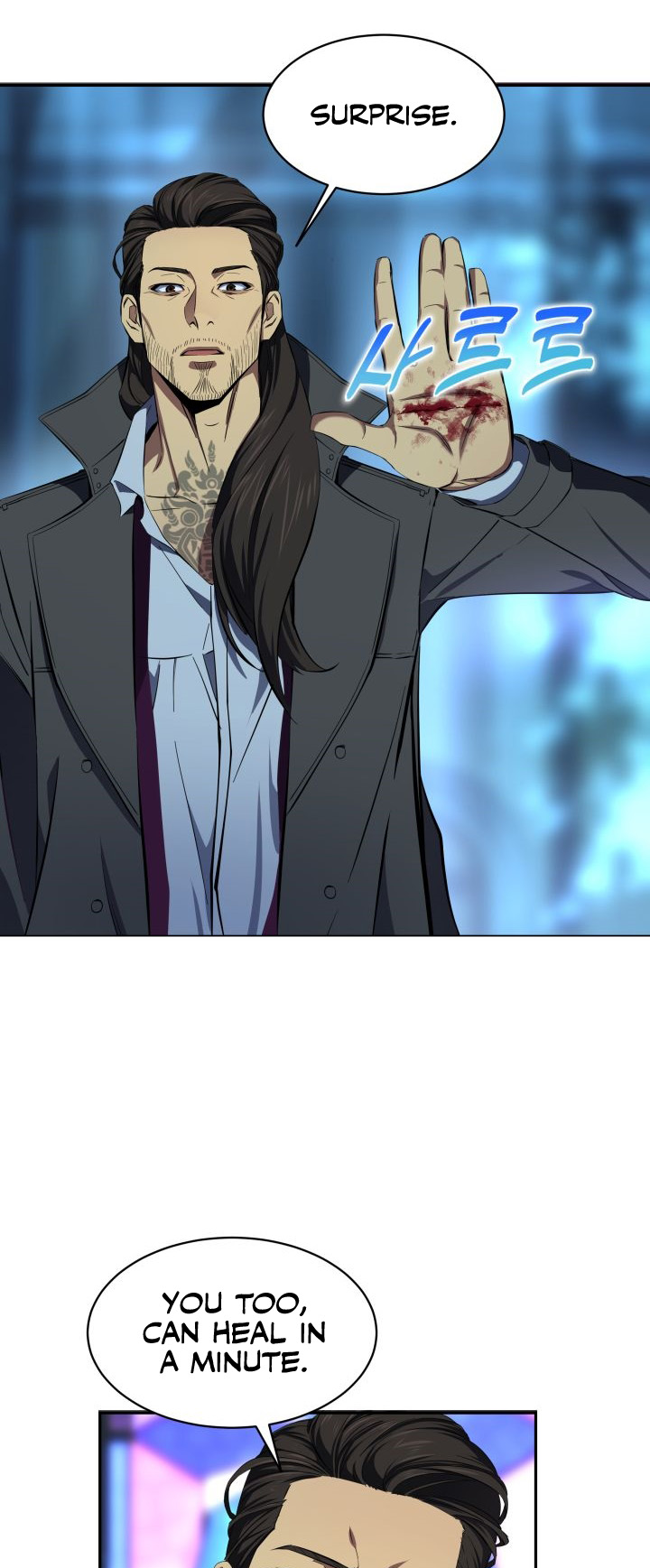 Goblin Hunter Ch. 1 第82页