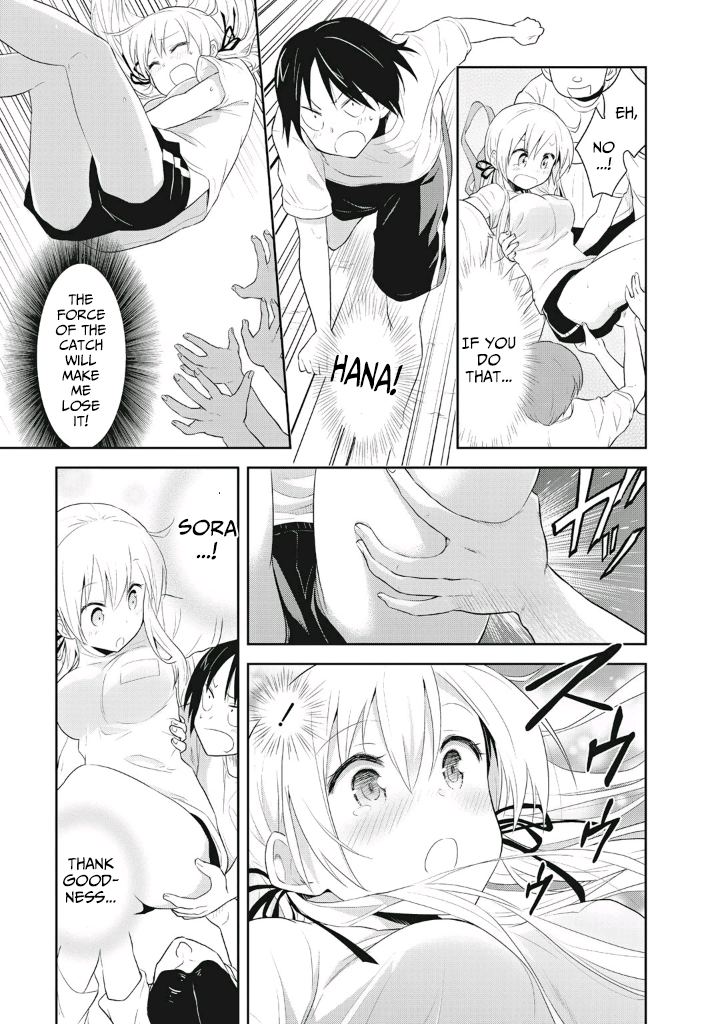 Girigiri Out Overcome it! The Sports Festival! 第19页