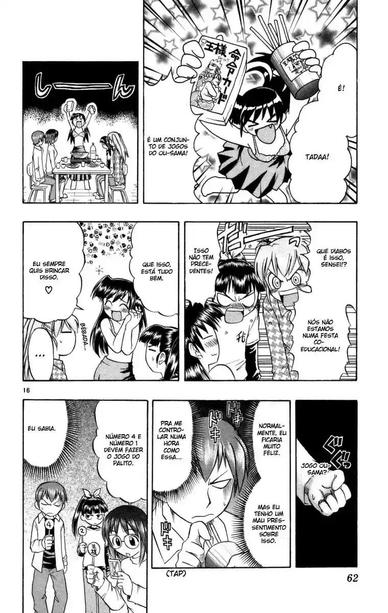 Love and Collage Vol. 1 Ch. 2 第16页