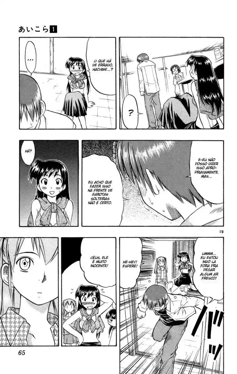 Love and Collage Vol. 1 Ch. 2 第19页