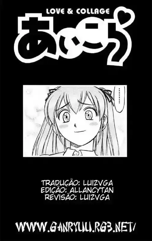 Love and Collage Vol. 1 Ch. 2 第25页