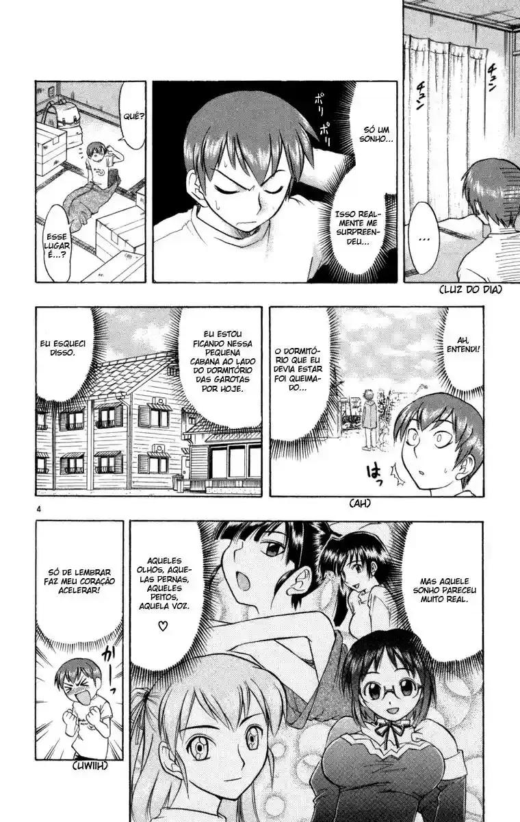 Love and Collage Vol. 1 Ch. 2 第4页