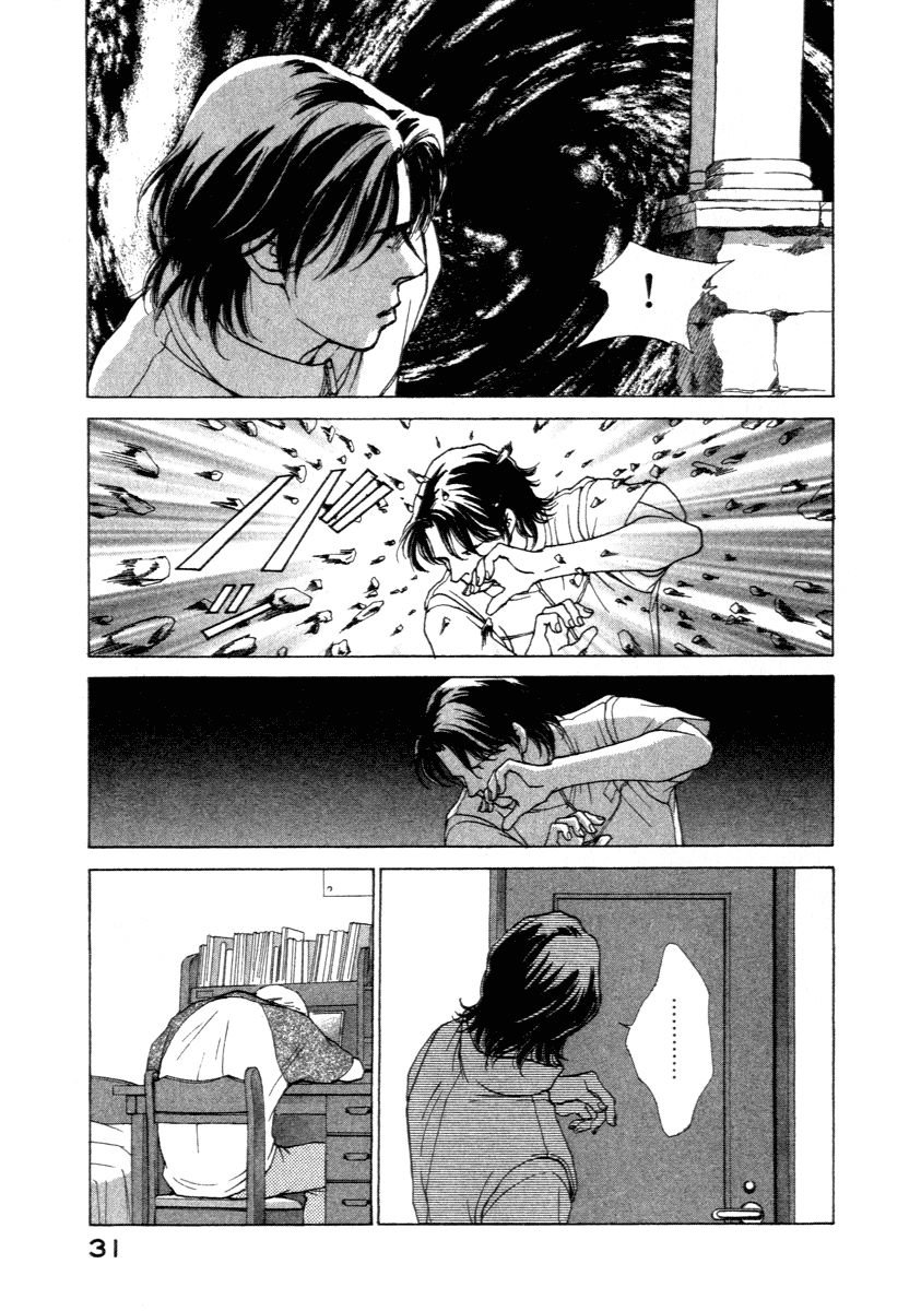 ES Vol. 1 Ch. 1 第29页