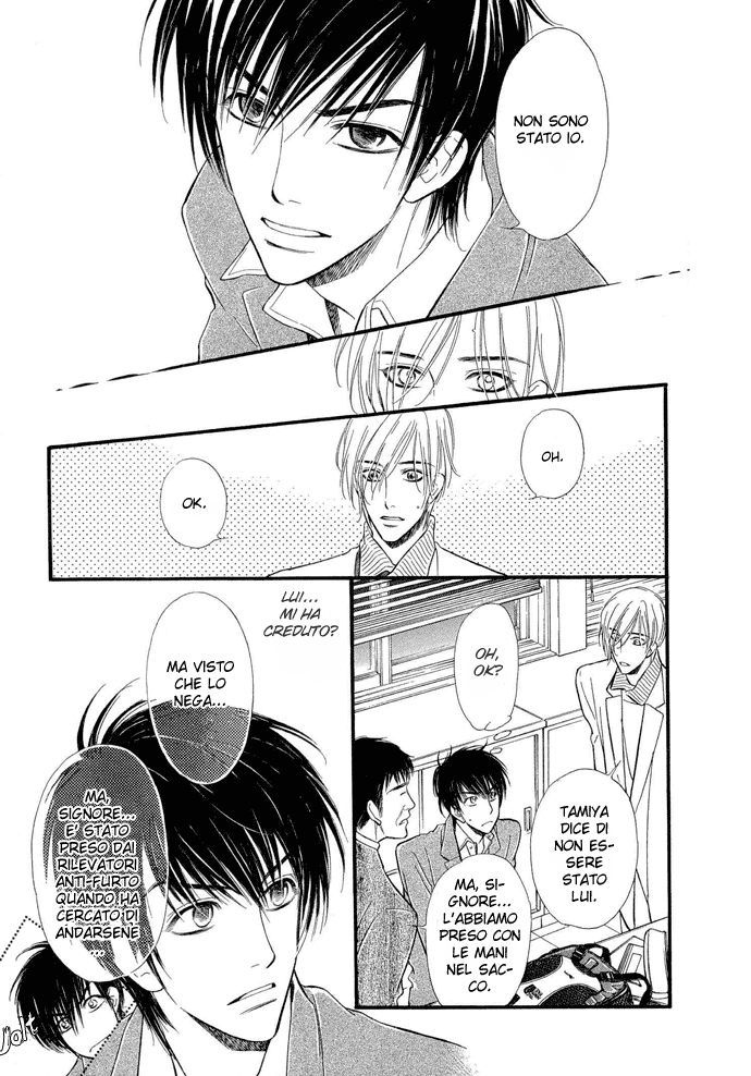 Junjou Karen Vol. 1 Ch. 1 第16页