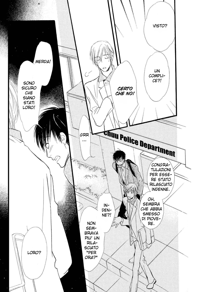 Junjou Karen Vol. 1 Ch. 1 第18页