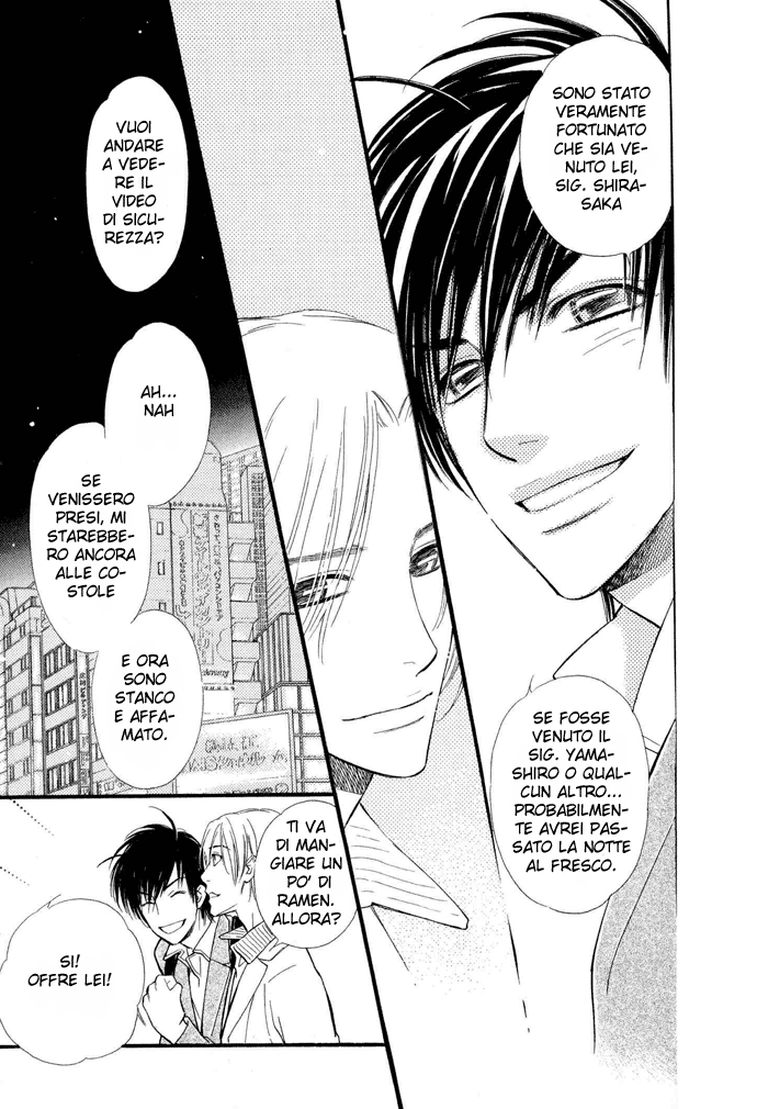Junjou Karen Vol. 1 Ch. 1 第22页