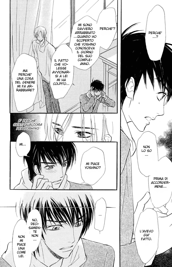Junjou Karen Vol. 1 Ch. 1 第43页