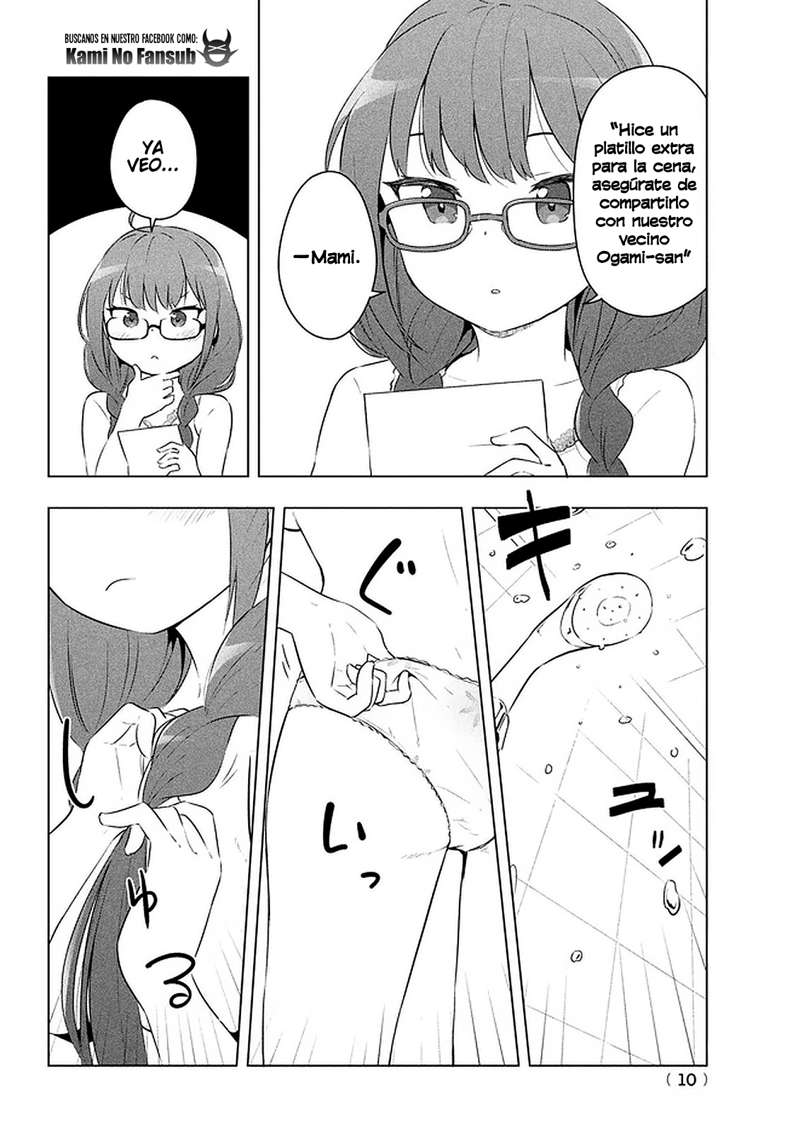 Just a Story About Miyamoto Sakura Being Cute Una memoria distante 第8页