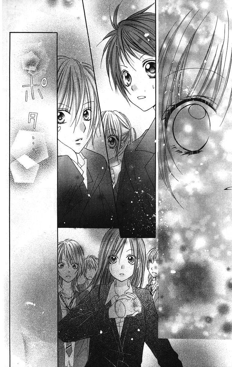 Love Berrish! Vol. 1 Ch. 5 第25页