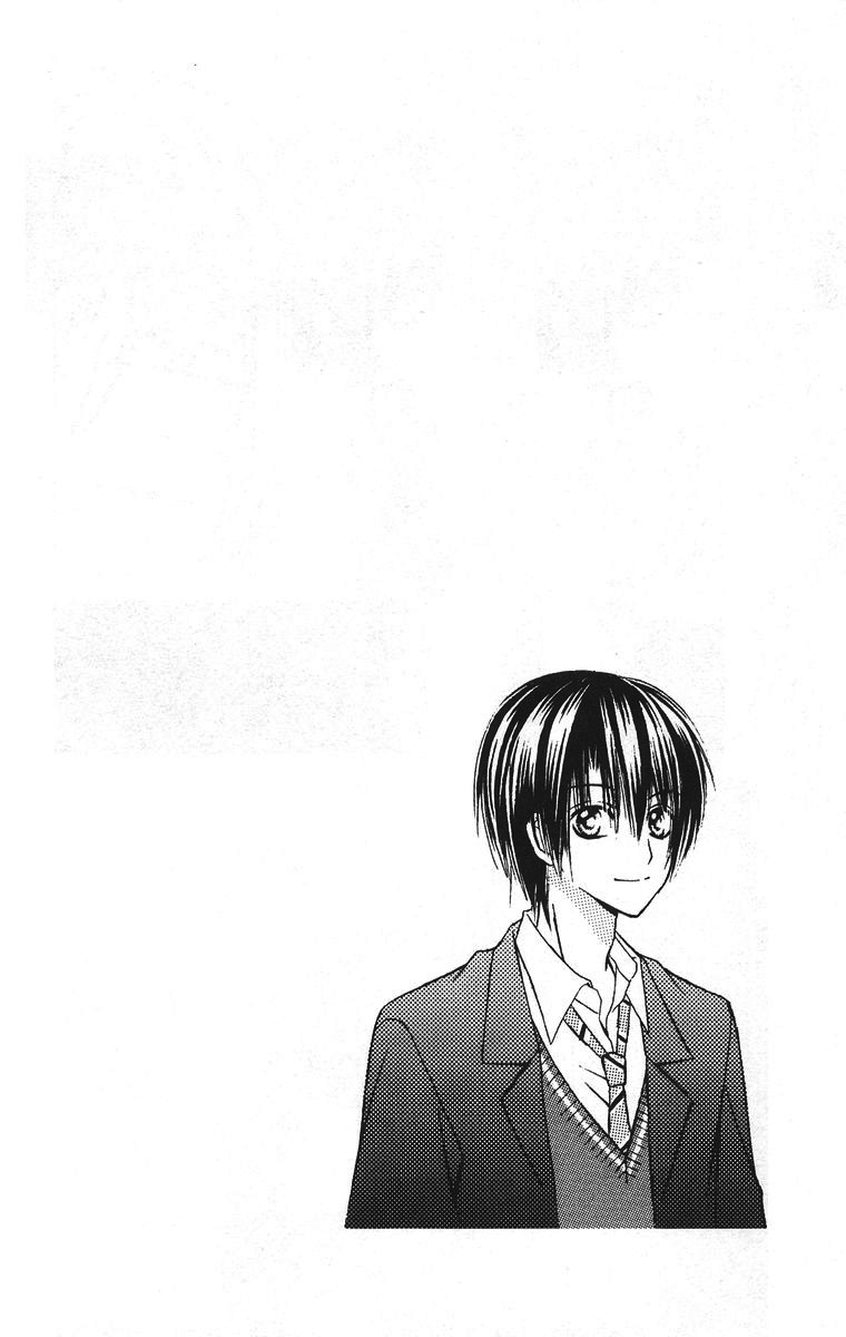 Love Berrish! Vol. 1 Ch. 5 第35页