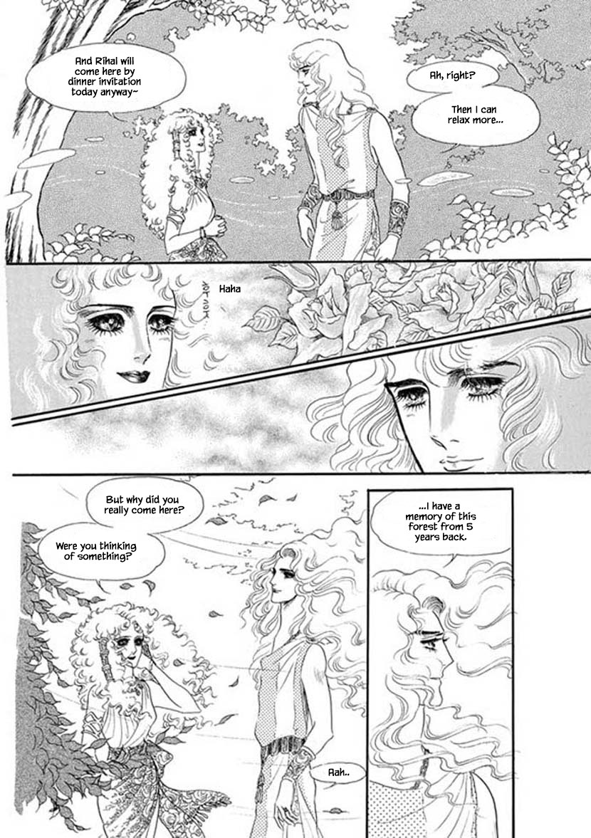 Four Daughters of Armian Vol. 1 Ch. 3 第23页